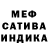Alpha-PVP кристаллы Ash Tags