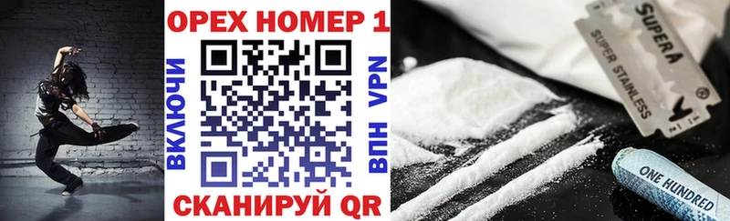 COCAIN Перу  Купить закладки  Белая Холуница 