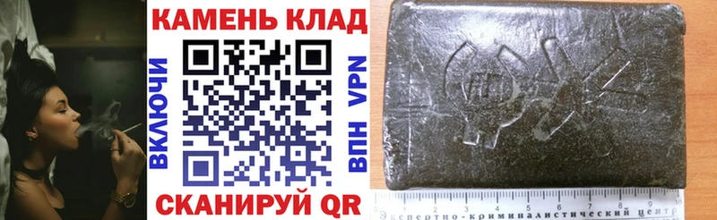 Купить закладки  Белая Холуница  ГАШ индика сатива 