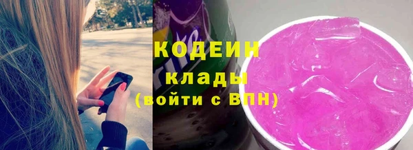 спиды Зерноград