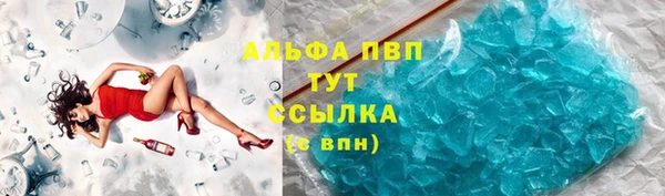 скорость mdpv Зеленодольск
