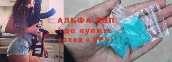альфа пвп VHQ Инта
