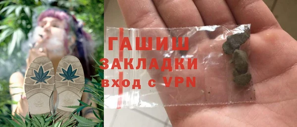 ALPHA PVP Инсар