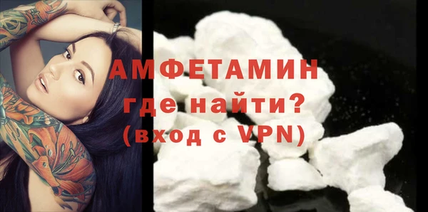 спиды Зерноград