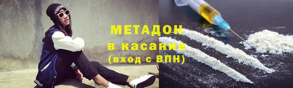 скорость mdpv Зеленодольск