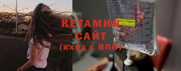 ALPHA PVP Инсар