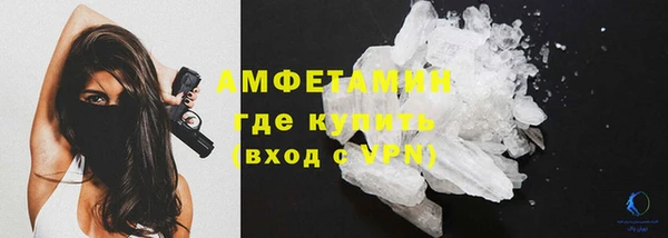 скорость mdpv Зеленодольск