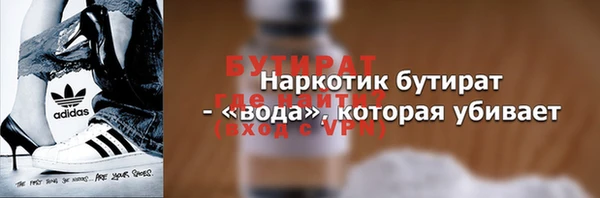 спиды Зерноград