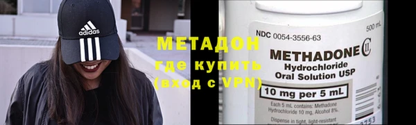 скорость mdpv Зеленодольск