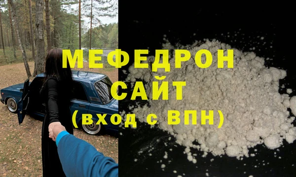 ALPHA PVP Инсар