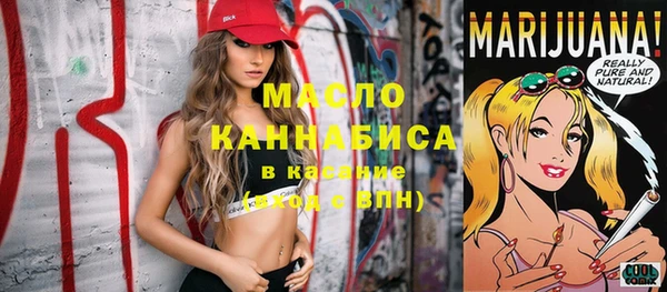 альфа пвп VHQ Инта
