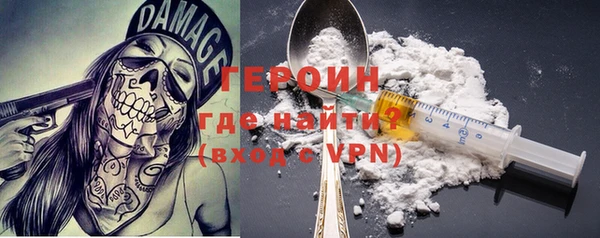 альфа пвп VHQ Инта