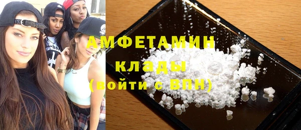 спиды Зерноград