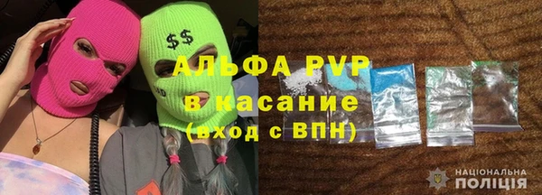 альфа пвп VHQ Инта