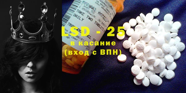 спиды Зерноград