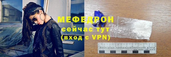 ALPHA PVP Инсар