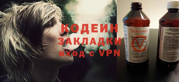 альфа пвп VHQ Инта