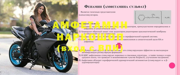 ALPHA PVP Инсар