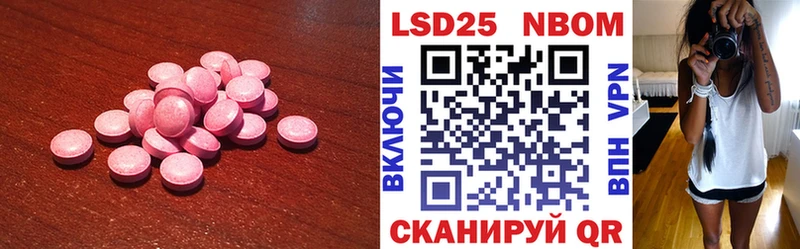 ЛСД экстази ecstasy  Купить  Белая Холуница 