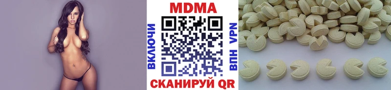 MDMA VHQ  Купить  Белая Холуница 