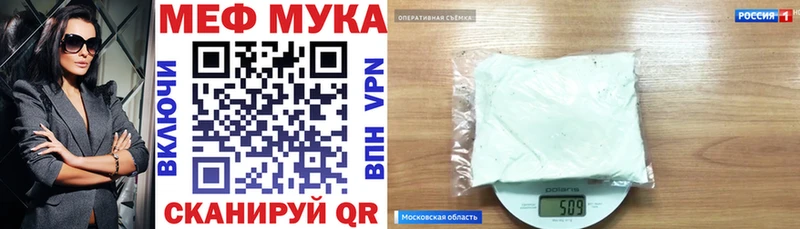 МЕФ  Белая Холуница