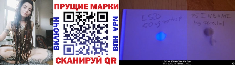 Марки N-bome 1500мкг  Купить  Белая Холуница 