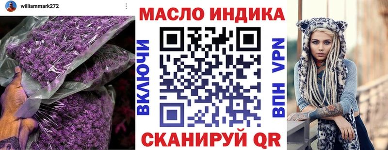 Купить закладки  Белая Холуница  Дистиллят ТГК гашишное масло 